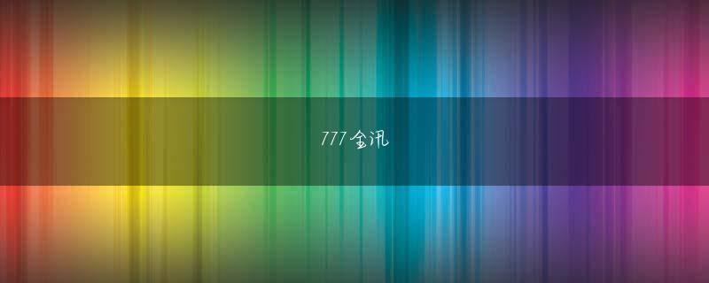 亚娱体育app登录线路 最初の女性オリンピックチャンピオンはテニス絶食のシャーロットクーパー（イギリス）だが