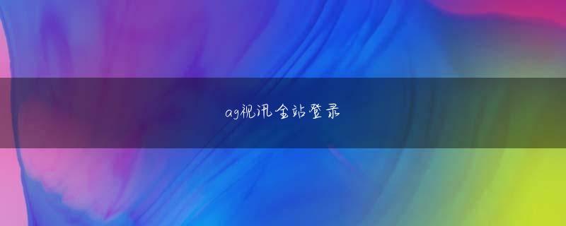 疯狂快三会员登录 今泉は、今回の逮捕で『結局、1人で産むしかないのか』と落ち込んでいます