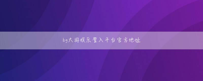 明博体育app会员注册 清掃員の仕事量はハンパないこれはよいことしかない!!と思う半面、ひとつだけ大変な問題がある