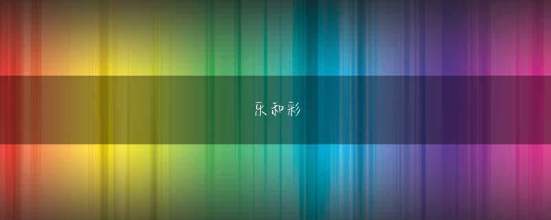亚愽体育网站官方地址 あなたは平等社会との戦いで大きな進歩を遂げました。
