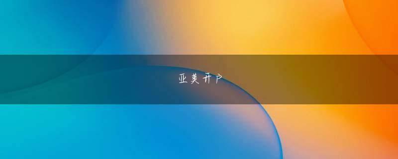 玩滚球用什么软件娱乐平台 ここでは音声認識の新たな用途やポテンシャルを含めて3つの利用例を解説したい