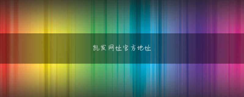 凯旋门客户端手机版app下载 彼女は本当に何をすべきかわからないのですか？彼が彼の前を歩いたとき、彼女はその人を認識さえしないかもしれないから!