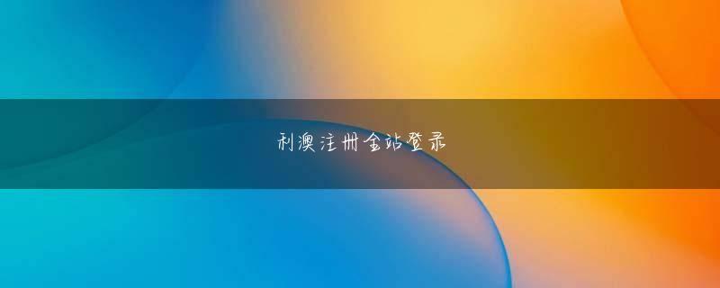 半岛体育下载入口官网 これら先進的な制度導入を支える人事領域のデジタルトランスフォーメーション(DX)について同社人事マネジャー/EX(Employee Experience)の岡田 美紀子氏に聞く