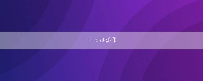 ベラ ジョン カジノ 始め 方 巴比伦游戏会员注册