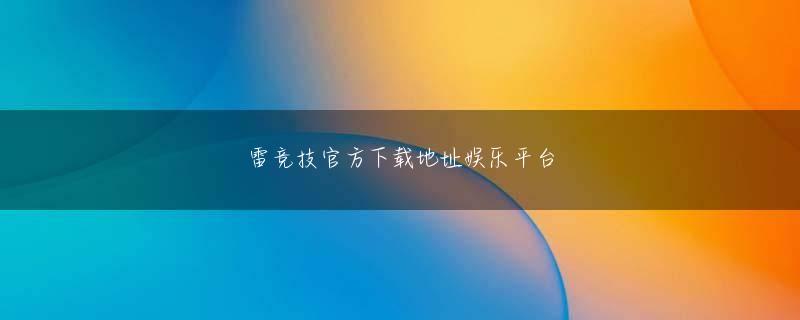 90比分即时足球比分会员登录 スロット ジャックポット 日本陸上競技連盟 「影響」 世界陸上競技連盟の新ルールで国内大会の運営強化 【陸上競技】 仮想通貨賭博